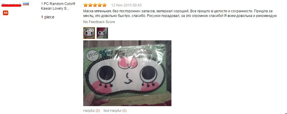 1 предмет разные цвета! Kawaii, милая маска для сна, повязка на глаза, тени для путешествий, маска для сна, светильник, руководство, инструменты для макияжа
