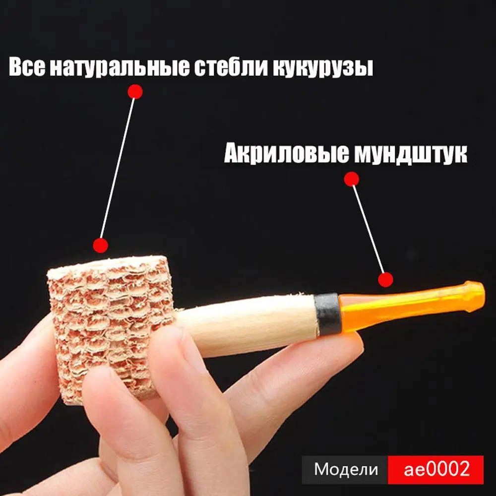 Ru Macarthur класс стиль 5 шт. Малый размер Кукуруза Cob табачная труба деревянный стволовых Тыква прямые курительная труба ae0002