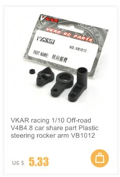 VKAR racing 1/10 Off-road V4B4.8 автозапчасти металлическая разность в сборе VB1112