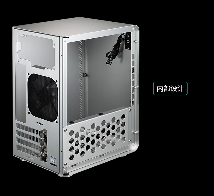 JONSBO U3 MINI-MATX шасси(поддерживает материнскую плату MATX/все алюминиевые шасси/радиатор высотой 175 мм/Видеокарта длиной 260 мм