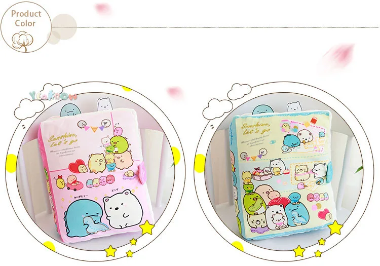 Yeaknow 32x25x16 см sumikkourashi КИТ книга чтения подушки в виде животного мягкая Набивная игрушка для детей подарки на день рождения