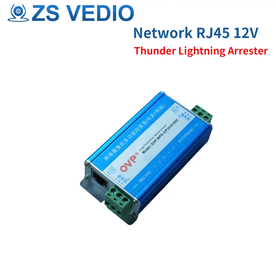 ZSVEDIO сети RJ45 12 V Мощность 2 in1 Стабилизатор напряжения устройство защиты гром
