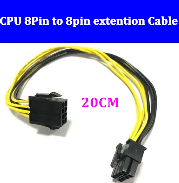 100 шт. 20 см Процессор 8Pin женский Мужской 8 pin черный и желтый удлинитель питания 18AWG