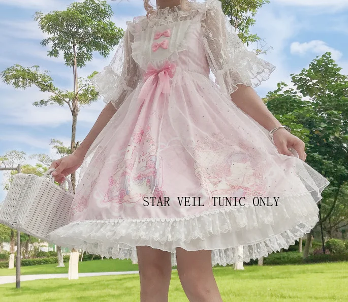Veil Tunic Симпатичное платье в стиле Лолиты для девочек в стиле корзины с котами; JSK; летняя сетчатая рубашка со звездами; кружевная блузка с короткими рукавами; туника с вуалью - Цвет: Veil Tunic