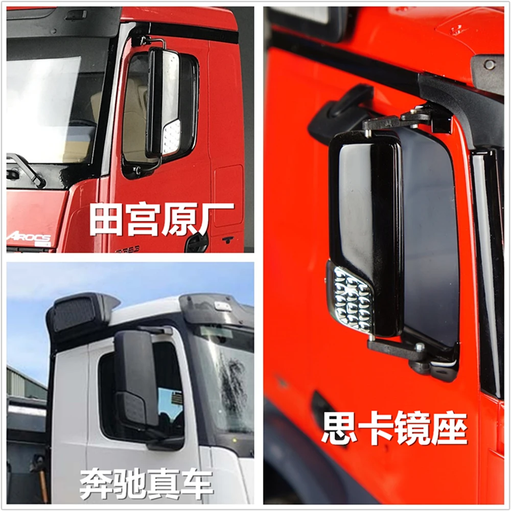 Новый кронштейн для зеркала заднего вида actros truck tamiya 1/14 scale MAN tgx 56325 56329 beenz 1851 56335