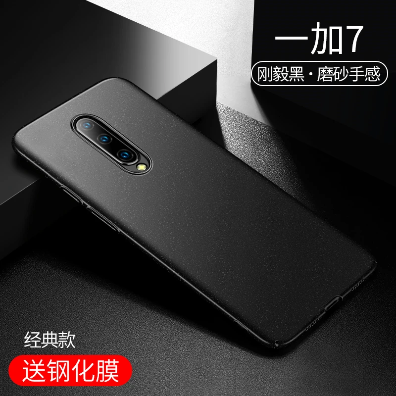 Oneplus 7 Pro чехол матовый чехол для телефона оболочка для One Plus Oneplus7 металлический пластиковый автомобильный Магнитный чехол-держатель для Oneplus 7 Pro Чехол