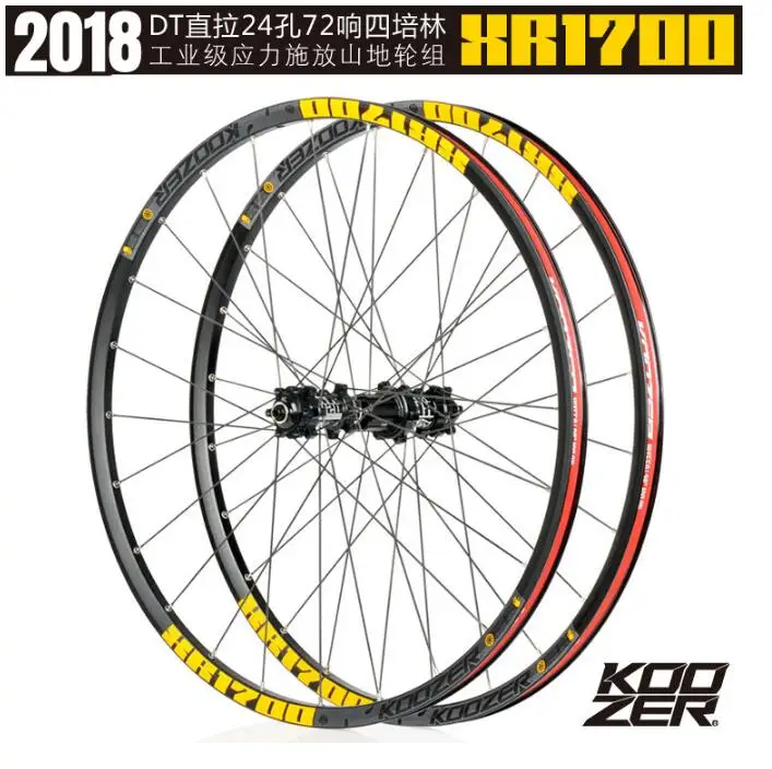 27.5inch black gold KOOZER XR1700 MTB 72 клика DT спицы 24 Отверстия 6 коготь горный велосипед 4 подшипника колеса 26 27,5 дюймов QR Thru-axis велосипедные колеса - Цвет: 27.5inch black gold