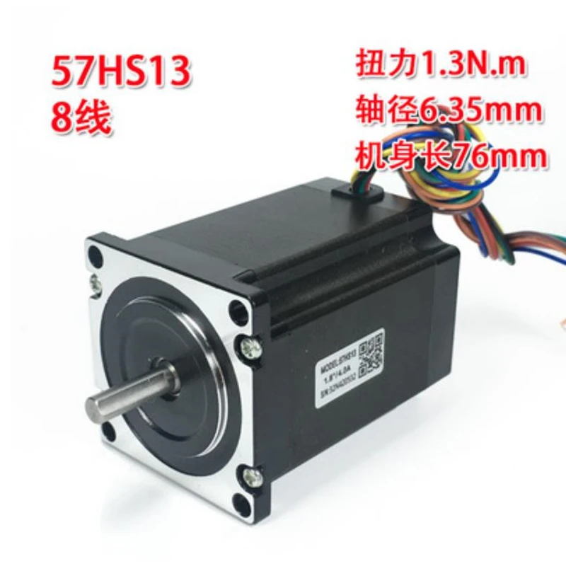 Leadshine Nema23 шаговый двигатель 57HS13 57HS21A удерживающий крутящий момент 1.3N. m ток 4A CNC