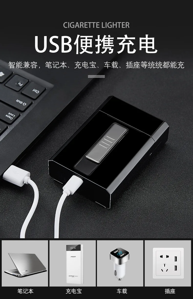 1 шт. металлический чехол для сигарет с электрической зажигалкой USB Перезаряжаемый для 20 шт сигарет King size водонепроницаемый DH-9009