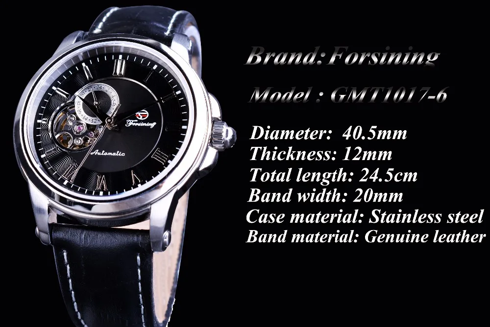 Часы наручные Forsining мужские с автоподзаводом модные дизайнерские брендовые