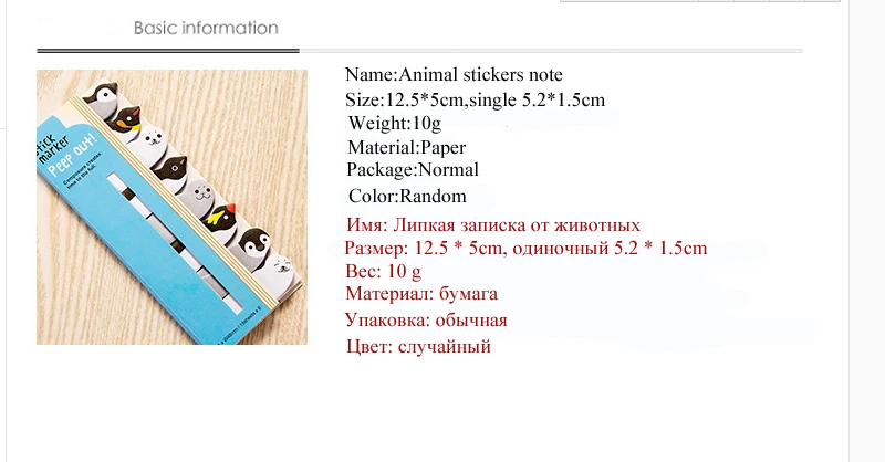 1 шт./120 страниц новые милые животные мультфильм бумага Липкий Блокнот Памятка дети канцелярские принадлежности подарок, школьные принадлежности