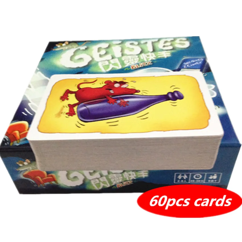 1 Набор Веселые карточные игры для взрослых настольные семейные вечерние игрушки