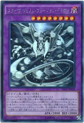 Yu-Gi-Oh! Игра HR огнеупорные за пределами Дракон выстрел пистолет хищников 901-1008 игра юджиох коллекция карт - Цвет: k
