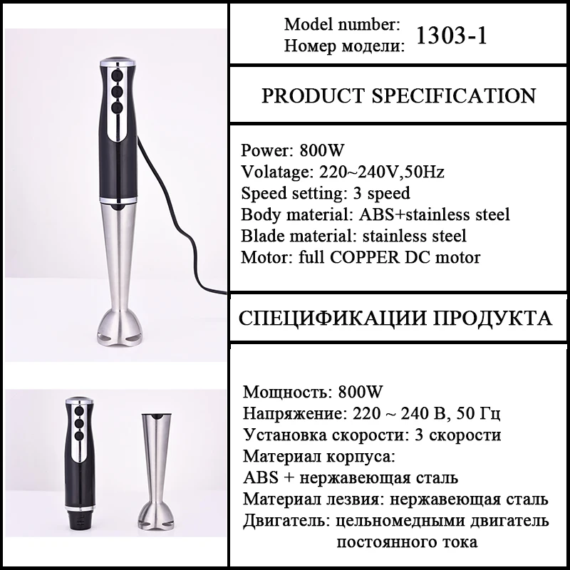 Unitedplug 450W Электрический миксер 3 скорость Главная Использование Ручной блендер