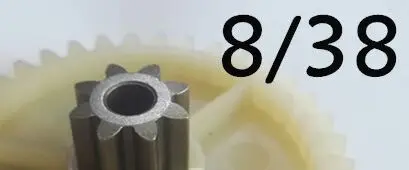 Применимо к 9952 9953 9954 9907 9912 9951 33152 Шестерня для измельчения бумаги аксессуары 8T + 38T |
