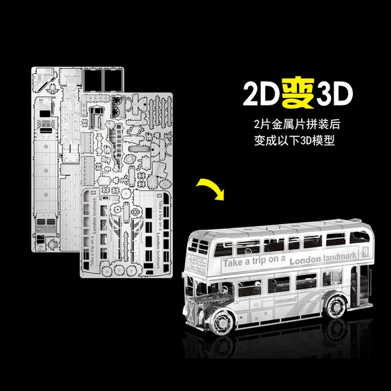 HK Nan yuan 3D металлическая головоломка в штучной упаковке модель DIY лазерная резка головоломки модель для взрослых детей развивающие игрушки настольные украшения