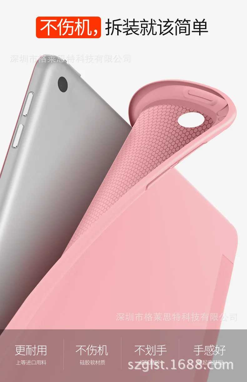 Для iPad 9,7 чехол из искусственной кожи Силиконовый мягкий чехол A1822 A1893 Трансформеры тонкий умный чехол для iPad чехол 9,7 дюймов