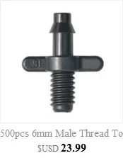 50 шт. M6-6mm 4/7 мм шланг разъем для дома и сада капельного полива и орошения с красивыми растениями цветком полива установки разъемы