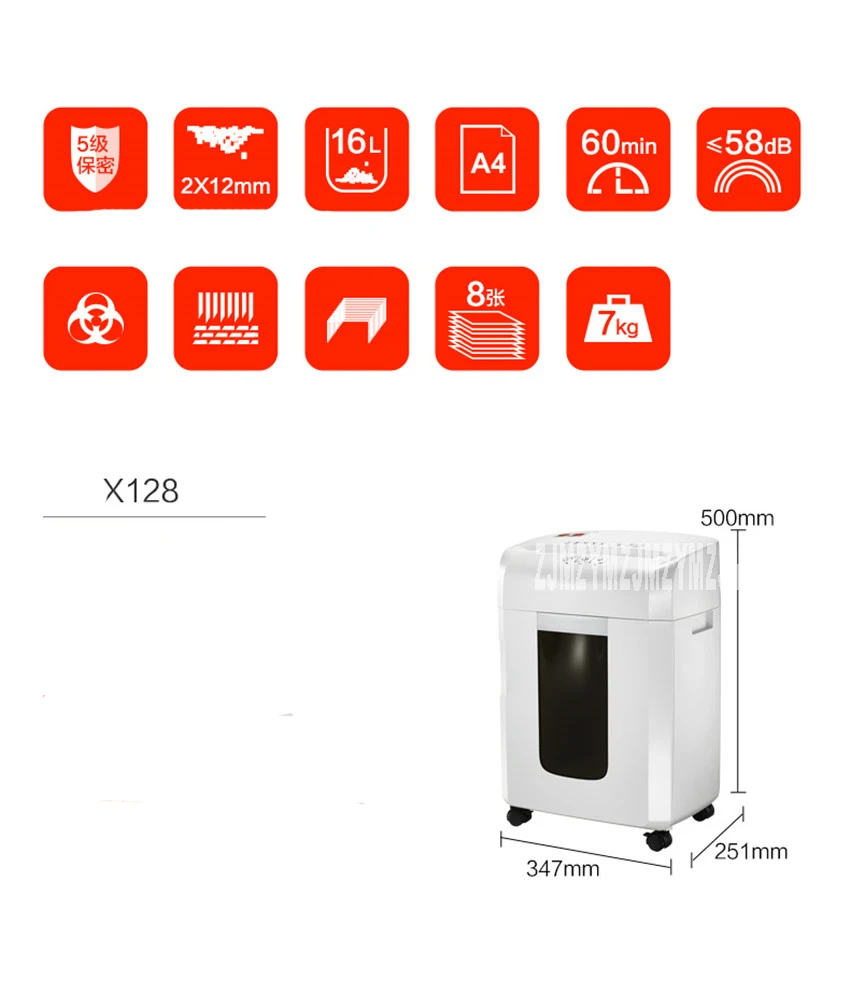 X128 16L Электрический мини-Измельчитель File Shredder полосы Office для дома высокого Мощность Электрический измельчения 220 В/250 Вт бумаги шредер 2*12 мм