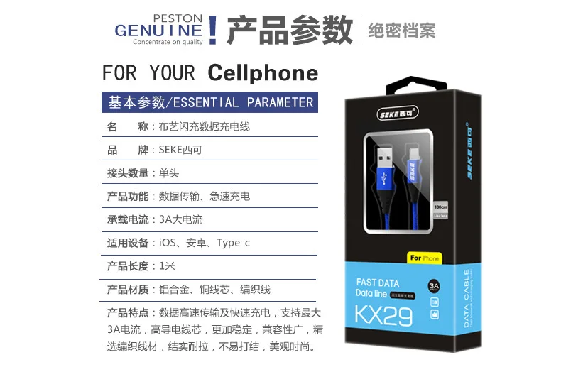 Для Apple 8 Data Line X Android Type-C Flash зарядка 3A Быстрая iPhone 67 нейлоновая линия для зарядки