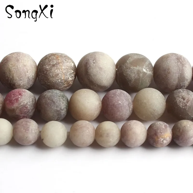 Натуральные матовые фиолетовые сиреневые бусины круглые для самостоятельного