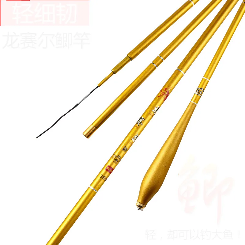 Супертонкая удочка Ультралегкая супертонкая для кальмаров Тайваньская