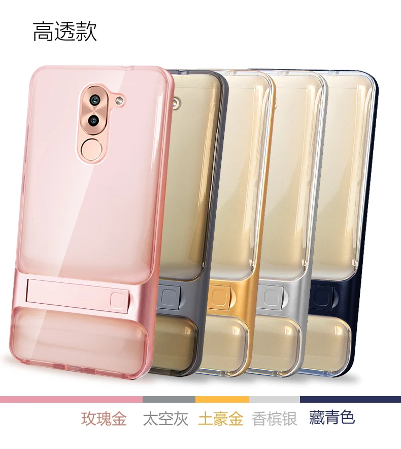 Чехол для Huawei Honor 6X/для HUAWEI gr5 /mate 9 Lite 5," чехол PC+ TPU Hybird подставка для телефона Coque Capa Funda