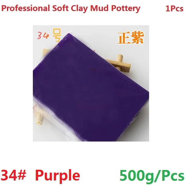 1 шт. мягкая глина 500 г DIY ручной художественный супер-качественный Прочный профессиональный глиняный керамика скульптуры керамического качества Sculpey Polymer - Цвет: N34