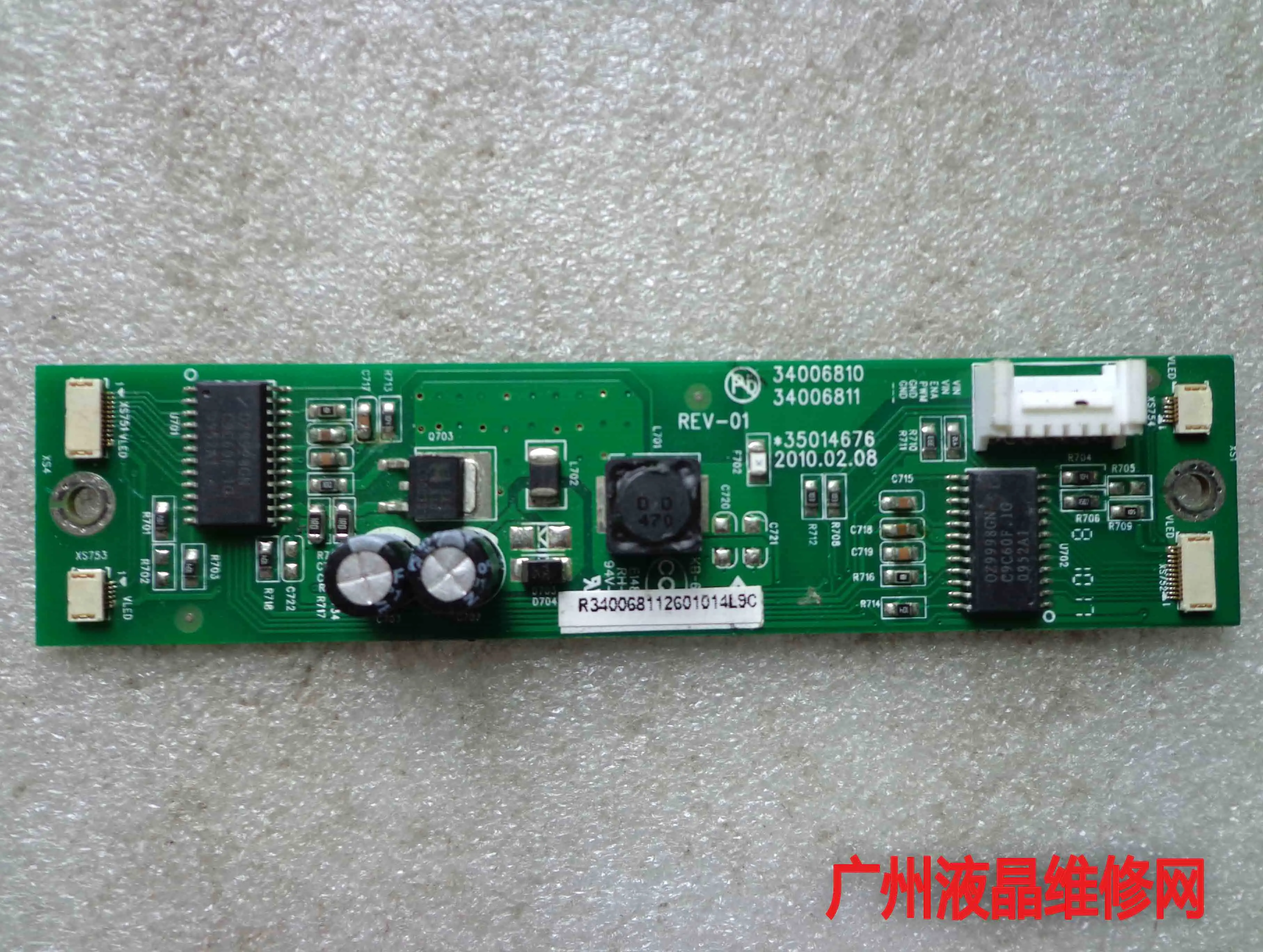 

LED26HS92 back plate constant current board KLD+L08E16-01 35014676 34006810