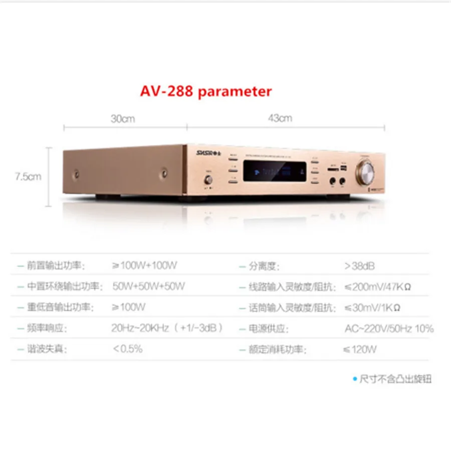 AV 388 / 288 600W 5 1 канальный Bluetooth домашний кинотеатр усилитель звука для караоке