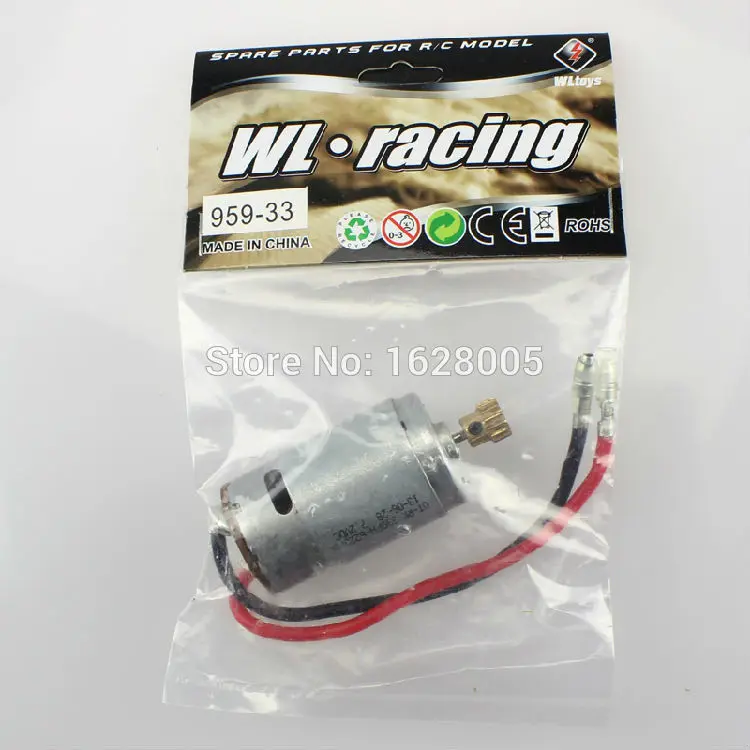 Новинка WLtoys L959 L969 L979 K959 оригинальные аксессуары Запчасти для радиоуправляемого