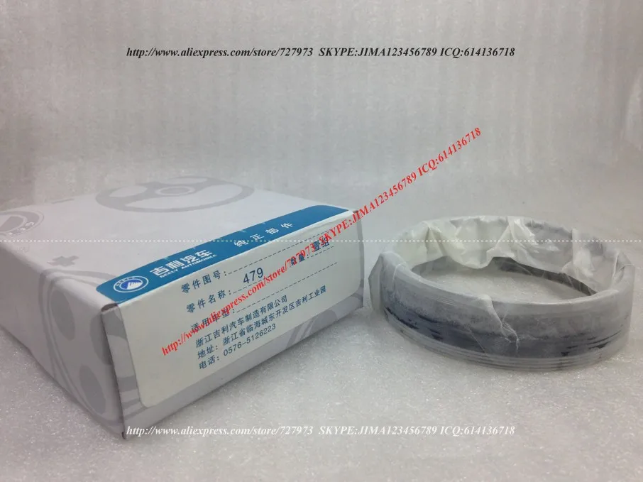 Комплект поршневых колец для GEELY CK OTAKA SC5/SC5 RV MK CROSS JINYING SC6 SC3 GX2 MR479Q MR479QA MR479N 1.5L PANDA GC3