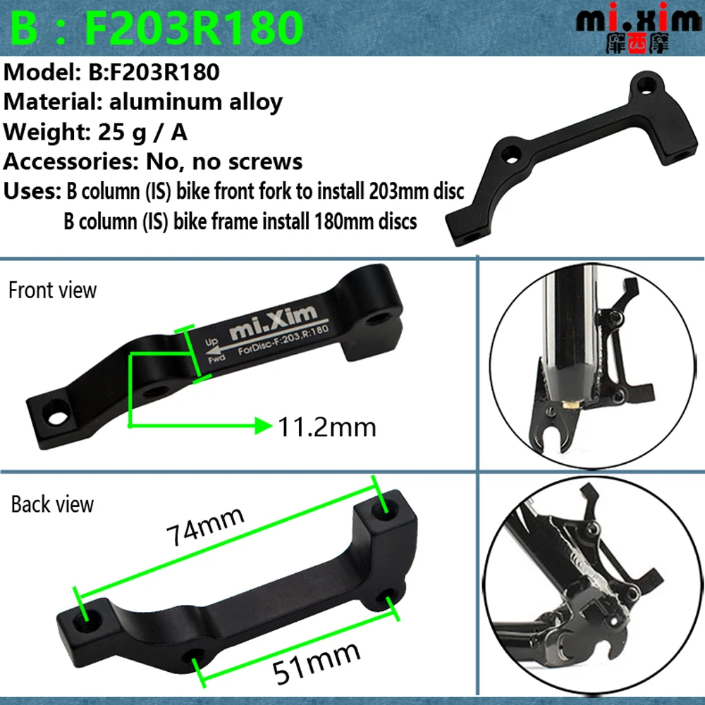 BB5 велосипедный дисковый тормоз адаптер F160/R140 F180/R160 F180R180 F203R180 дисковые роторы B колонки тормозной адаптер