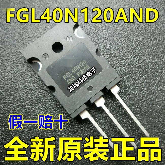 FGL40N120AND сварочный инвертор IGBT трубка Новый оригинал|Интегральные схемы| |