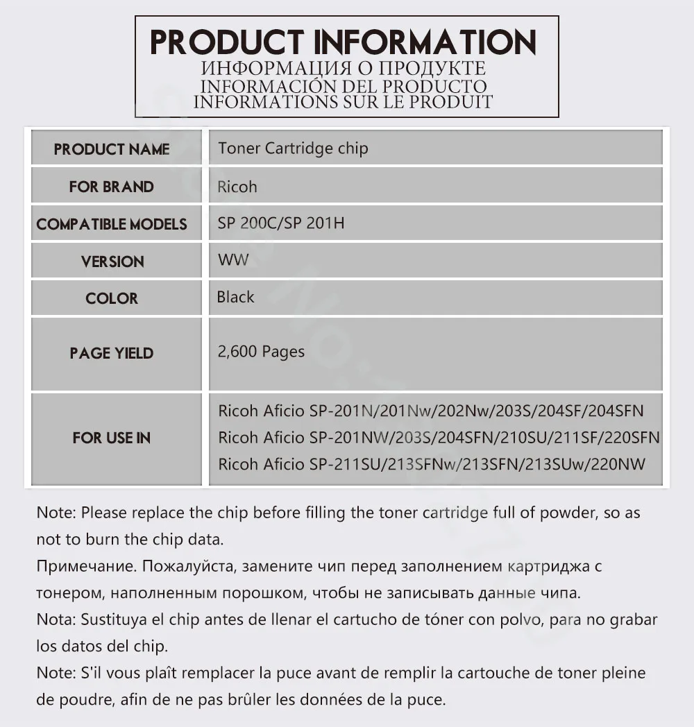 100 шт. SP200 тонер-картридж чип для Ricoh Aficio SP 200 201 202 204 210 212 213 200C 201n 203s 210su 211sf сброс