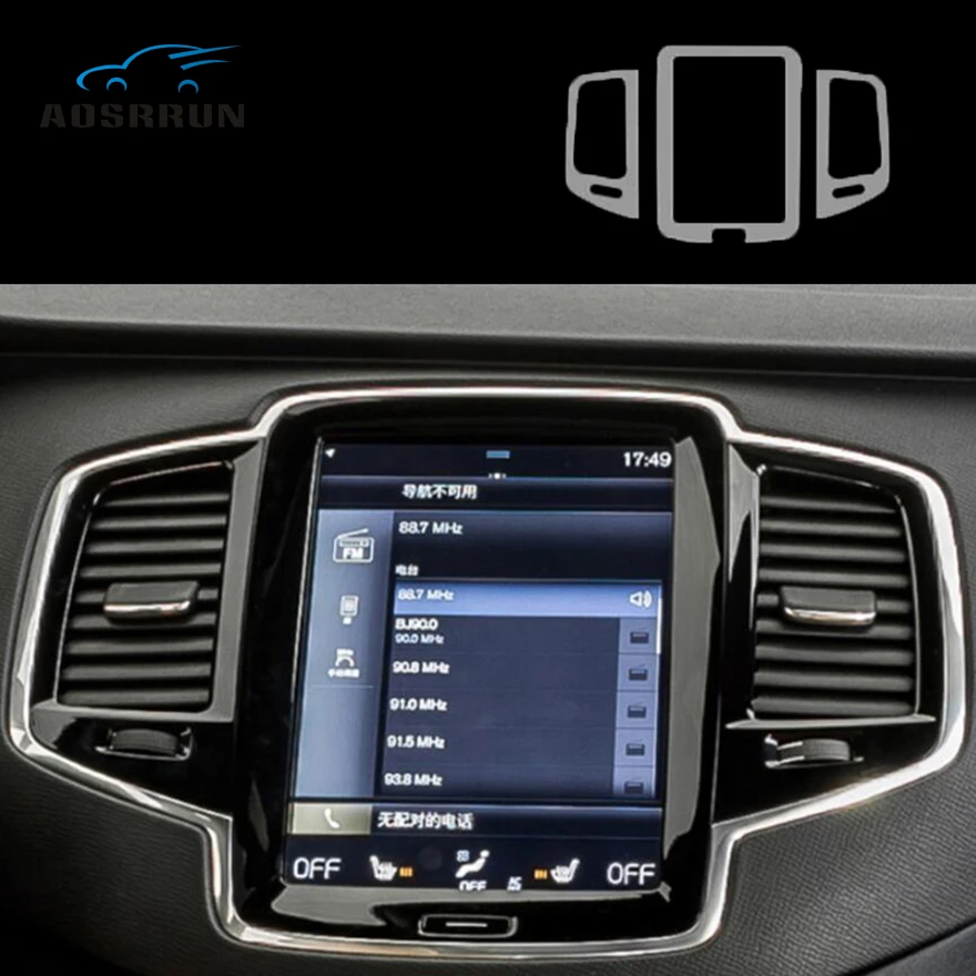 Прозрачная защитная пленка из ТПУ для Volvo XC90 2017 2018 2019 приборной панели