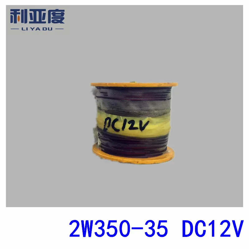 2W350-35 DC12V высокотемпературный водяной клапан катушка соленоидного клапана