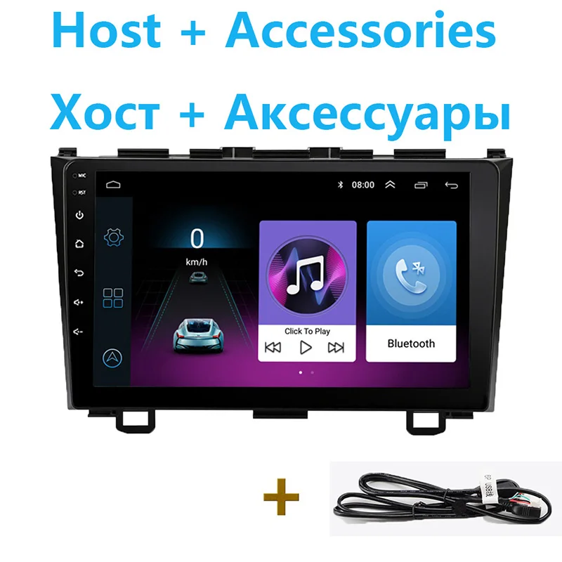 Host Cable " Android 8,1 2Din автомобильный мультимедийный 1G+ 16G Радио Стерео gps 2Din навигация Bluetooth для Honda CRV 2007-2011 Авторадио 47 - Цвет: Host Cable