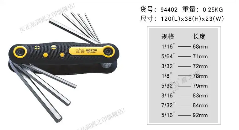 BESTIR taiwan ванадиевые стальные строительные инструменты torx/hex/star/phillips/щелевые sae или метрический Тип 8 шт. шестигранный ключ набор инструментов