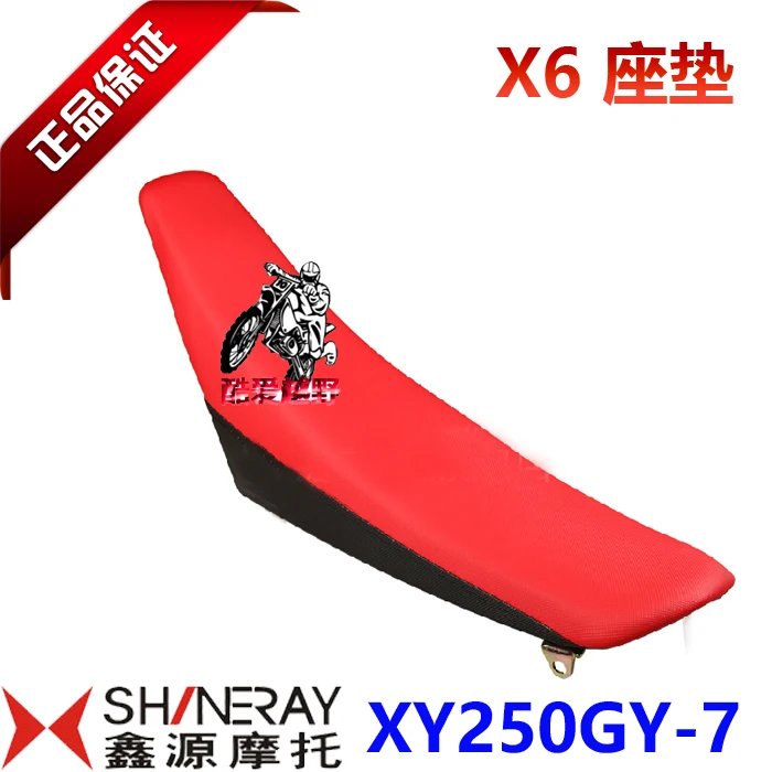 Чехол для сиденья shineray x2 x2x xy250gy чехол 250cc аксессуары мотоциклов бесплатная