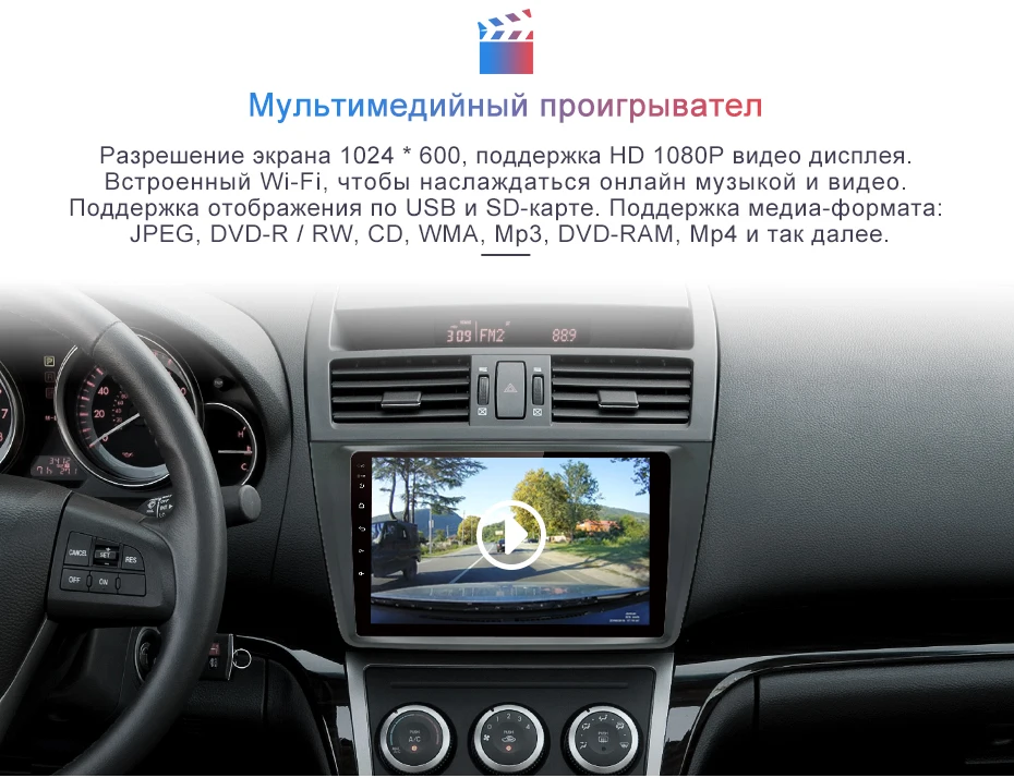 Junsun V1 2G+ 32G Android 9,0 DSP автомобильный Радио мультимедийный видео плеер для Mazda 6 2007-2012 навигация gps 2 din DVD RDS