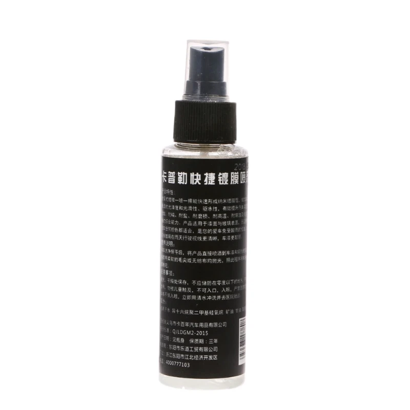 100ml Auto Anti-Scratch Spray Plating Liquid Coating Car Paint Care Polished Wax | Автомобили и мотоциклы