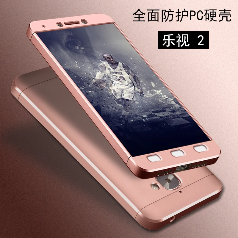 Letv Leeco Le 2 Le2 Pro S3 x626 чехол 360 полная защита Жесткий PC задняя крышка для Leeco Le 1S X508 X507 чехол для телефона Fundas Coque