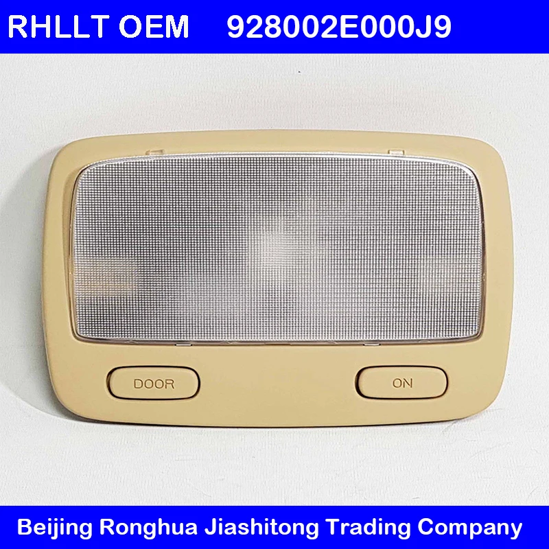 Для HYUNDAI TUCSON 2005-2010 OEM MAP ROOM Накладные лампы в сборе 92800 2E000J9