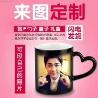 drop shipping diy photo magic color changing coffee mug custom your photo on tea cup black color best gift for friends