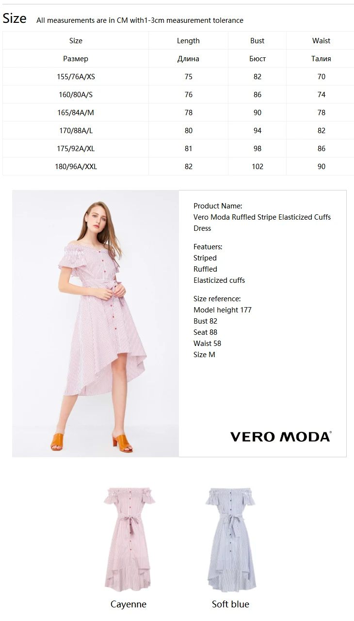 Vero Moda Плиссированное Полосатое платье с открытыми плечами на шнуровке с эластичными манжетами | 31837B505