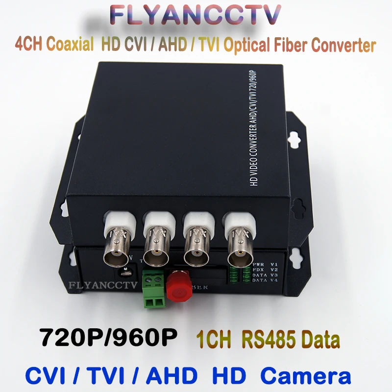 960P HD CVI AHD TVI 4 канальный видео волоконно оптический медиаконвертер с RS485 данными