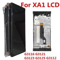 5 0 inch touch screen for sony xperia xa1 xa1 g3116 g3121 g3123 g3125 g3112 lcd display digitizer assembly frame with free