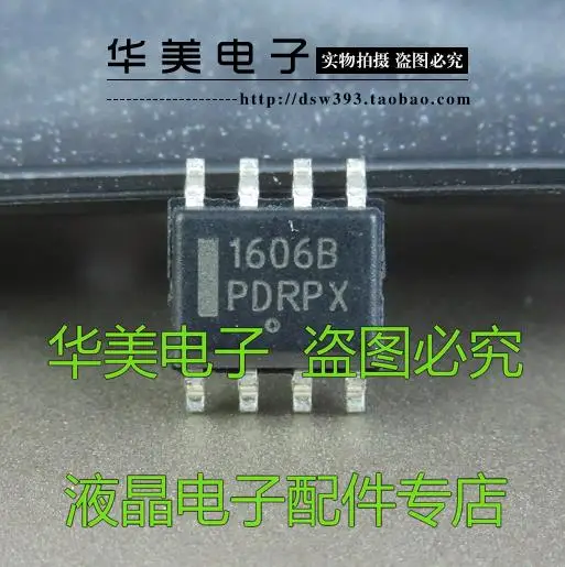 

1606B NCP1606B Оригинальный ЖК чип управления питанием SOP-8