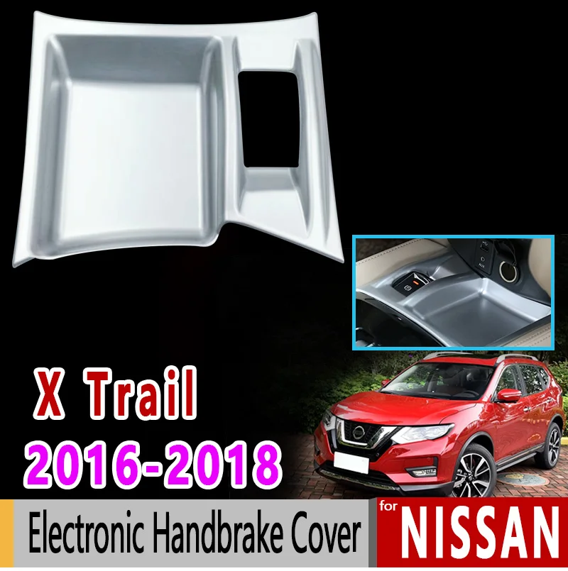 Для Nissan X Trail T32 MK3 хромовое углеродное волокно электронного стояночного тормоза